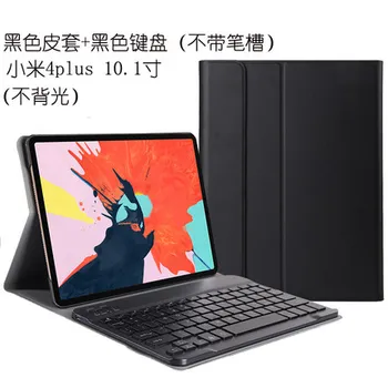 

For xaiomi mipad 4plus keyboard case