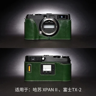 本革カメラケース Hasselblad XPANⅡ/FUJIFILM TX-2用 楽天市場】Hasselblad XPan II / FUJIFILM TX-2 用 レザー