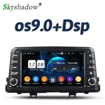 

DSP TDA7851 Android 9.0 2G RAM 16GB 4 core BT 5.0 Wifi GPS Map DVR OBD2 TV Car DVD Player RDS Radio For kia Morning Picanto 2017
