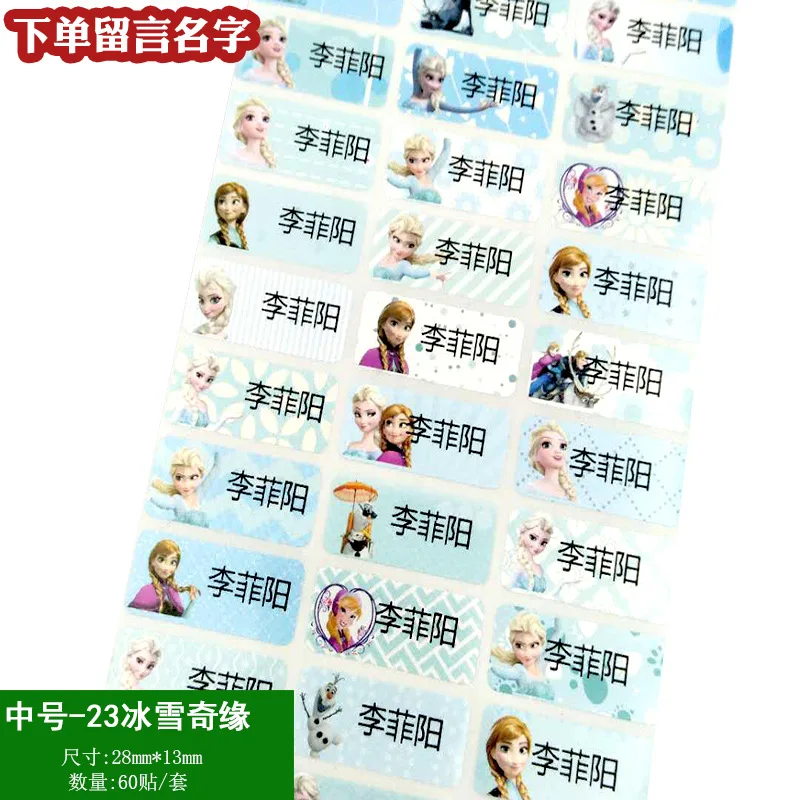 Luggage Tag Name Tag Sticker Waterproof Child Stickers Girls Custom Namen Stickers Anime Stickers for Children MZTG - Цвет: 60Pcs Ice girl