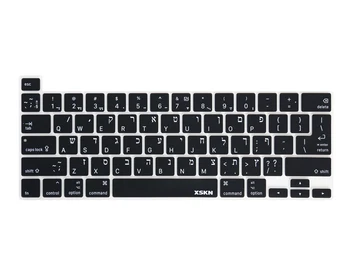

XSKN Hebrew/English Black Silicone Keyboard Cover Skin for 2019 New MacBook Pro 16 inch Touch Bar A2141 US and EU Version