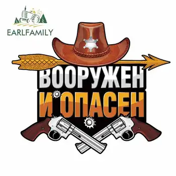 

EARLFAMILY 13cm x 10.9cm for BOOPY Double Gun DIY Stickers Vinyl Car Sticker Fashion DIY Waterproof JDM Decoration Motorcycle