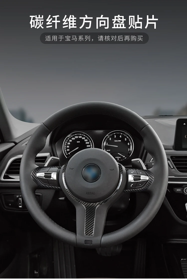 T-carbon carbon fiber steering wheel trim steering cover for M series