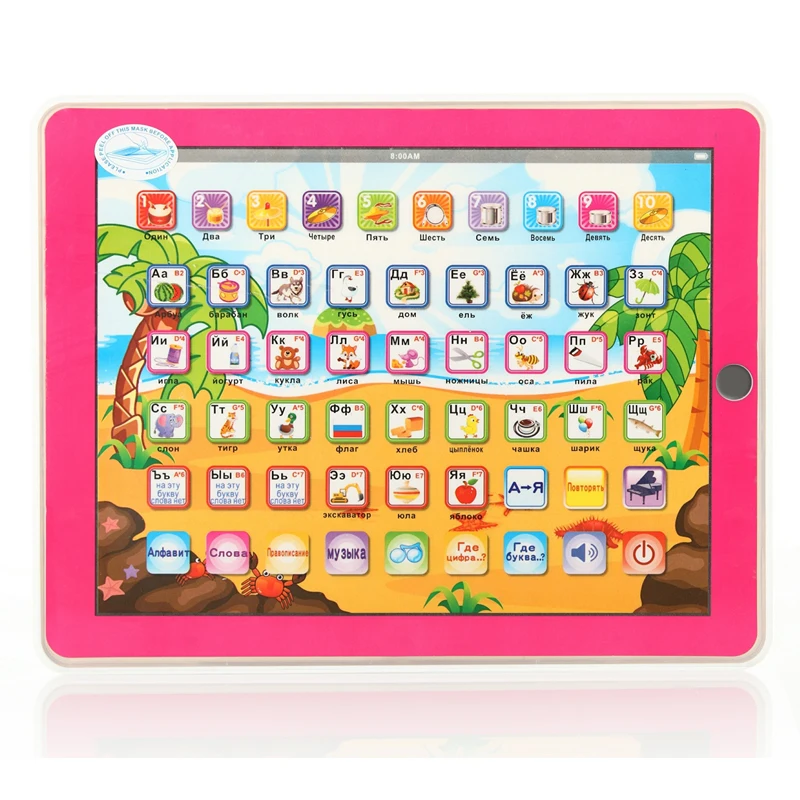 Версия на русском языке планшет Ypad Y-pad детский буквенный музыкальный и мигающий для детских подарочных игрушек