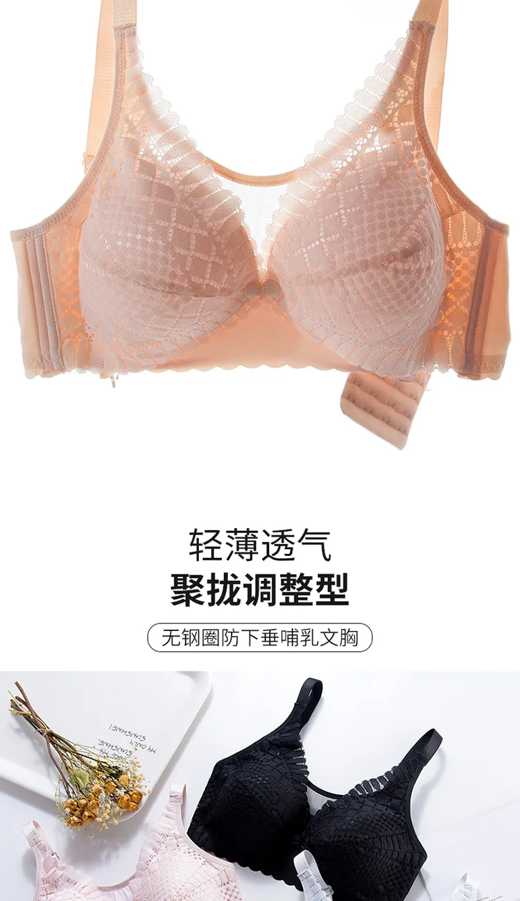 Breastfeeding Maternity Nursing Bra