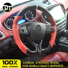 Настоящее углеродное волокно Руль Подходит для 13-18 Maserati Ghibli Quattroporte автомобиля Стайлинг Замена для Maserati колеса