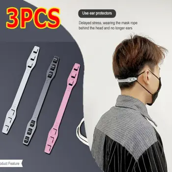 

3pcs/set Adjustable Non-slip Face Mask Ear Hook Adult Kids Earache Preventions Fixer New