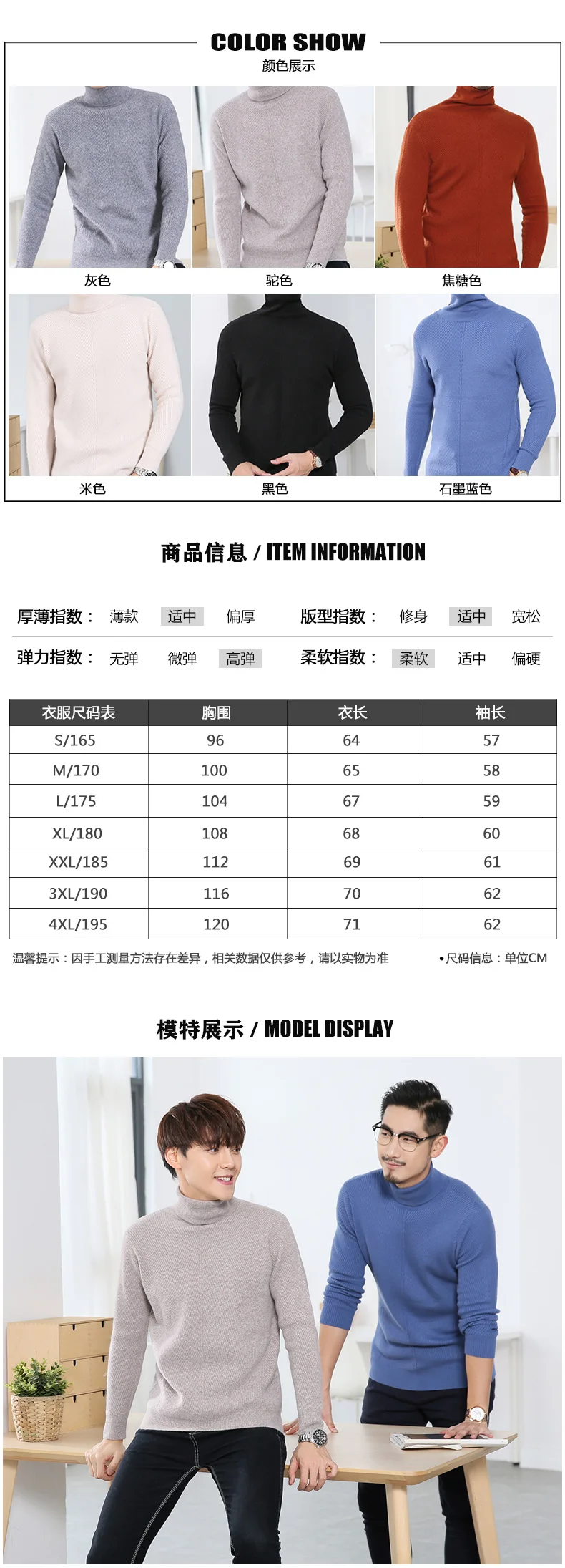 Sparsil Men100% кашемир водолазка вязаный свитер длинный рукав в полоску толстый теплый мягкий шерстяной пуловер сплошной цвет джемпер мужской мальчик