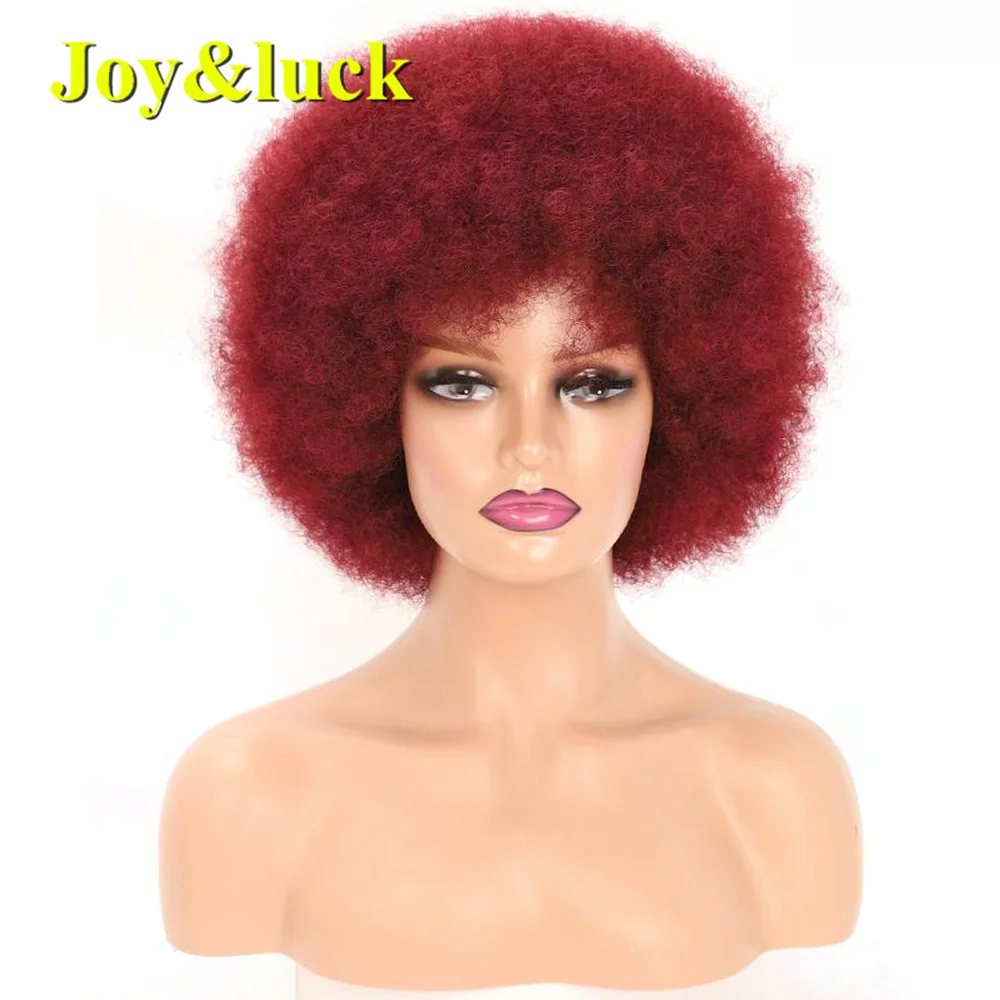 

Synthetic Short Curls Burgundy Red Women's Wig Kinky Afro Wigs With Bangs Female Cosplay Or Party Full Machine Hair