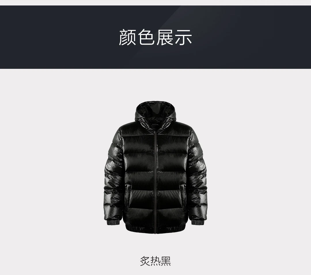 Xiaomi MIjia Youpin SKAH модный городской толстый пуховик светильник и мягкая блокировка теплый двойной анти-дрель для зимы