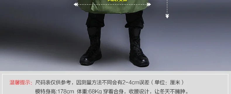 Мужское зимнее пальто, Ветровка из хлопка в стиле милитари, утолщенное пальто с хлопковой подкладкой, армейская зеленая Китайская одежда для мужчин, униформа