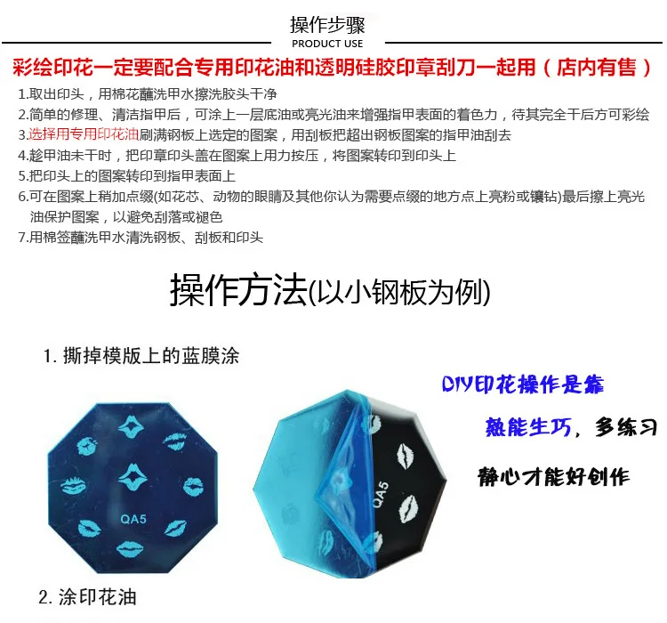 Пластина для печати ногтей Милая tianxin цветной шаблон для рисования прямоугольная французская переводная стальная пластина синяя лента 24