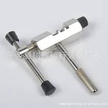 Устройство для резки велосипедной цепи, игровой кулон, инструмент, хит, подвеска, производитель велосипедов, инструменты для ремонта автомобилей, разделитель подвесок