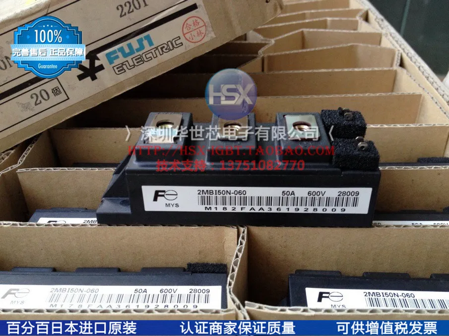 Япония импортирует 2MBI50N-060 IGBT модуль 50A600V/Специальные наличные- SZHSX