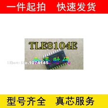5 шт./лот TLE8104E-S1