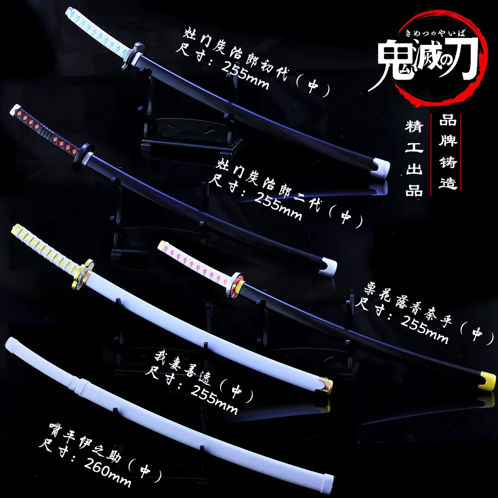 255mm Anime Demon Slayer Cosplay Props Kimetsu No Yaiba Kamado Tanjirou The Katana Weapon Wheel Sword With Sheath Decoration