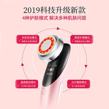 

New Style Li Jiaqi Recommended Lifting and Firming Beauty Instrument Red Cleansing RF Derive Inductive Therapeutical Instrument