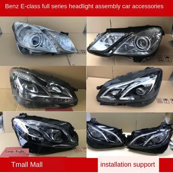 

for Benz E-Class Series Headlight Assembly W212 E180 E200 E260 E300L W213 Headlight Assembly Car Accessories W207