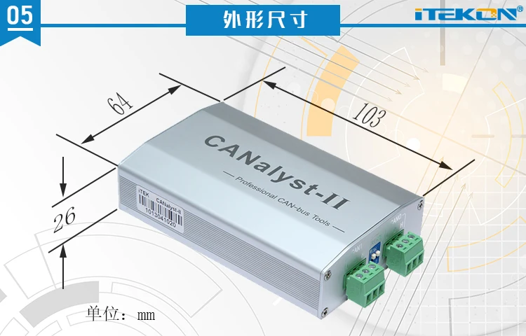 CANalyst-II CANopen J1939 DeviceNet CAN анализатор протокола