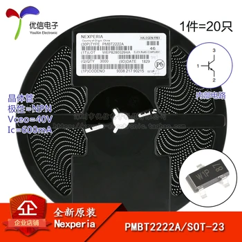 

PMBT2222A genuine original screen W1P SOT-23 40V / 600mA SMD transistor