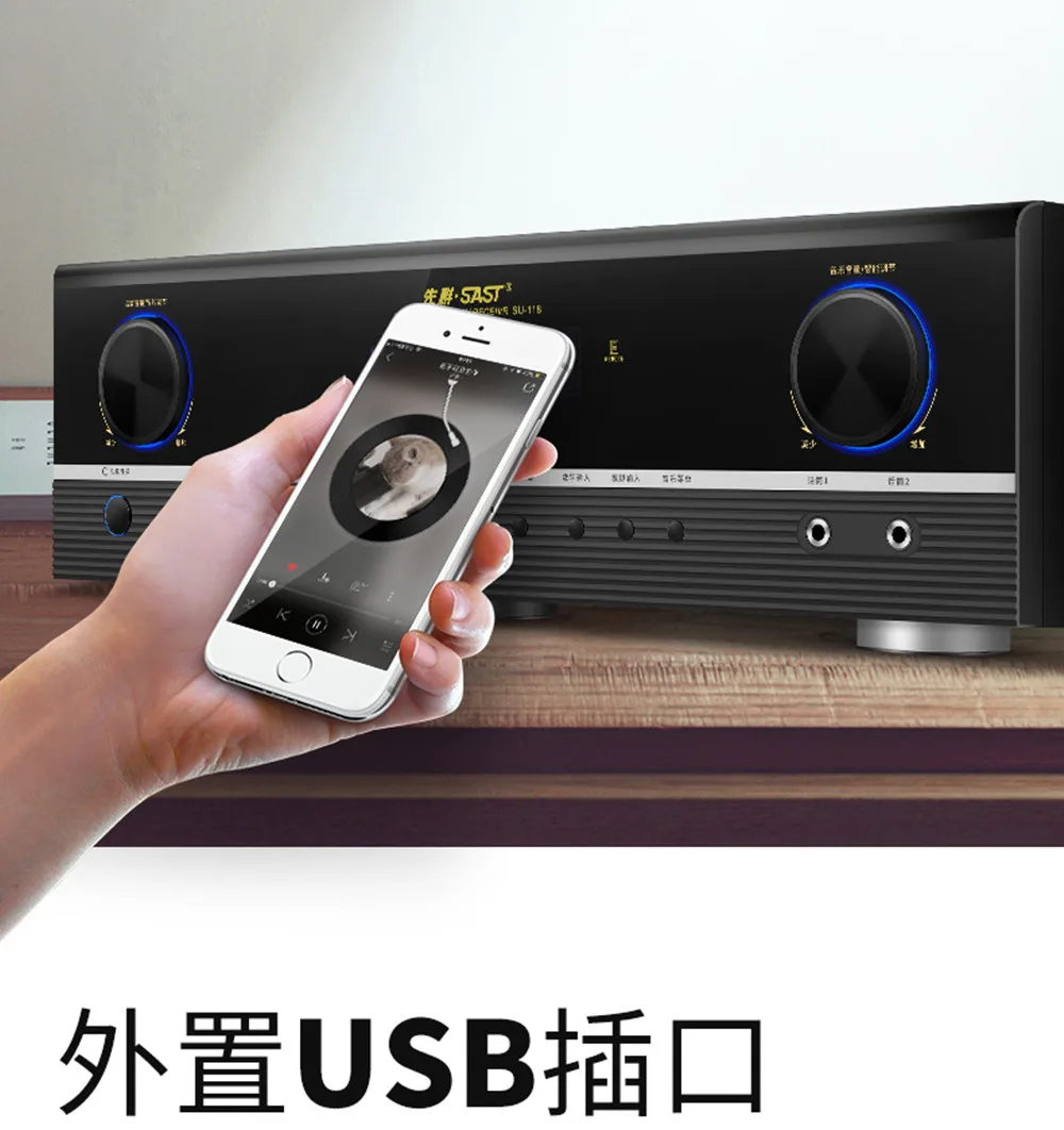SU-118/AK-668 домашний кинотеатр 5,1/HDMI HD без потерь декодирование USB/SD Bluetooth HIFL Smart wifi караоке голосовой усилитель 430*300*130 мм
