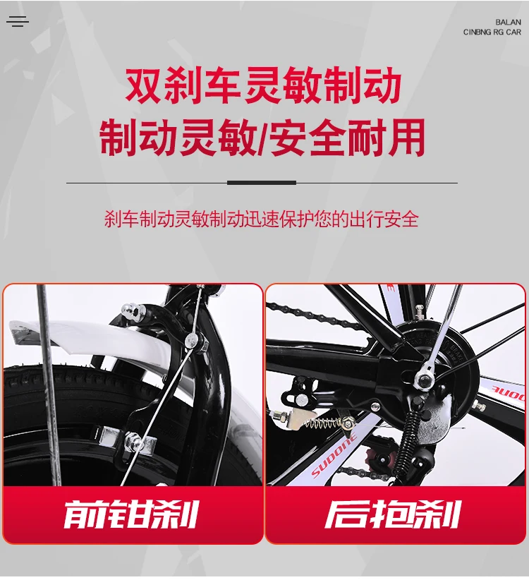Folding bicycle 20 inch bike adult student variable speed shock absorber bicycle children adolescent men and women cart