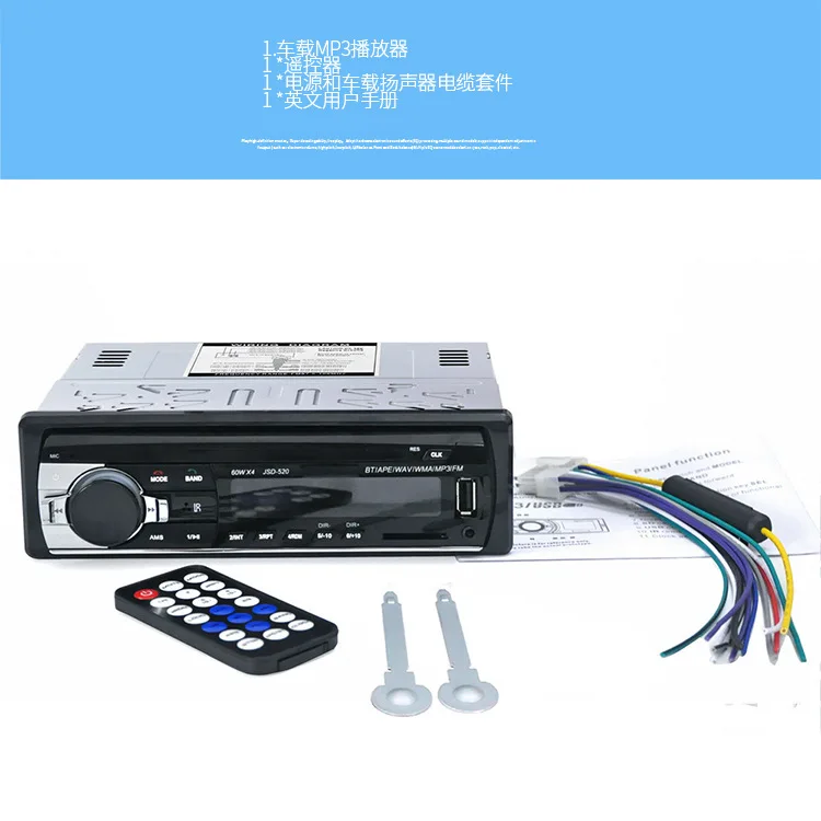 Bluetooth Автомобильный MP3 Автомобильный MP3-плеер машина для карт U Bluetooth автомобильная аудиосистема производители в настоящее время доступны
