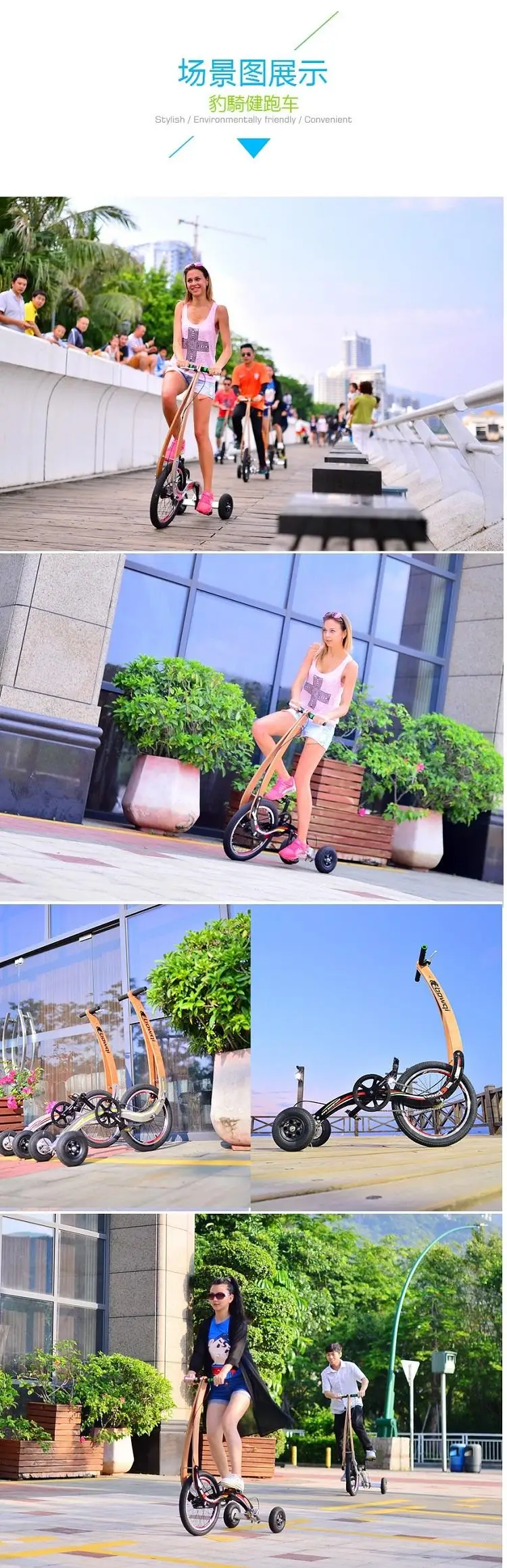 Flash Deal New brand Tricycle sports bike without seat standing light folding dynamic cycling Lose weight bicycle burn fat pedicab 7