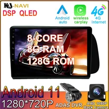 CARPLAY Android 11 For Nissan Succe 2017 Car Radio Multimedia Auto GPS Navigation  NO DVD