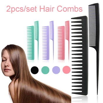 

2pcs Professional Hair Comb Set Plastic Anti-static Wide-tooth Fine-tooth Hair Comb Hairdressing Styling Tools Accessories