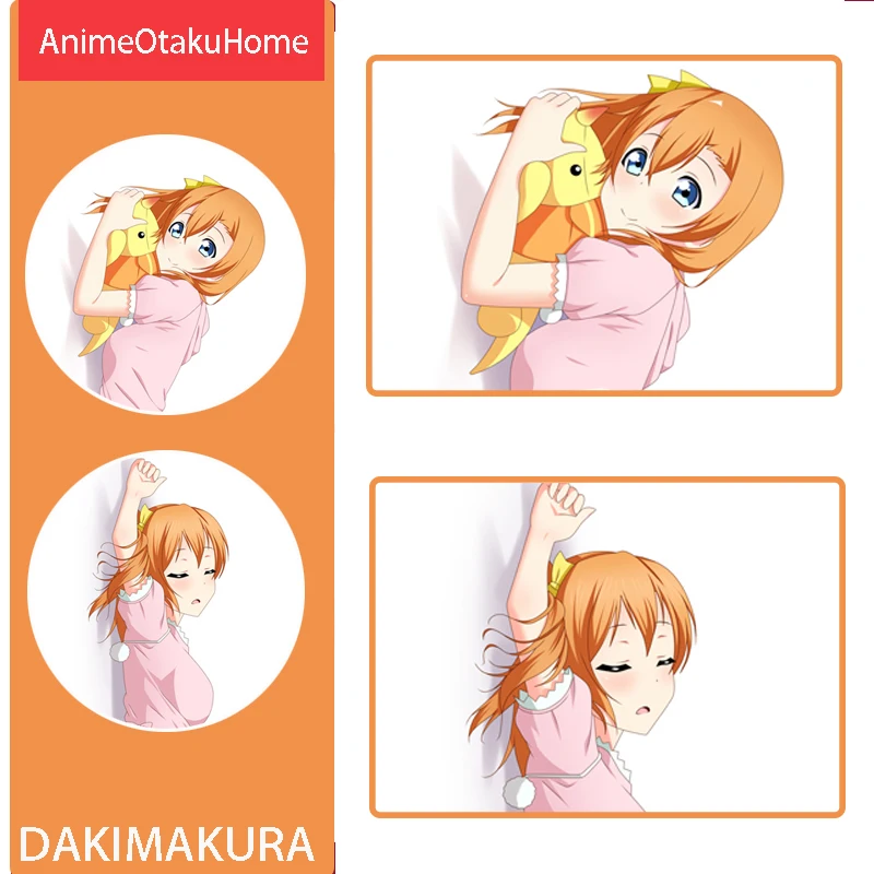 ¡Anime LoveLive! Honoka Kousaka Sexy chica encantadora funda de