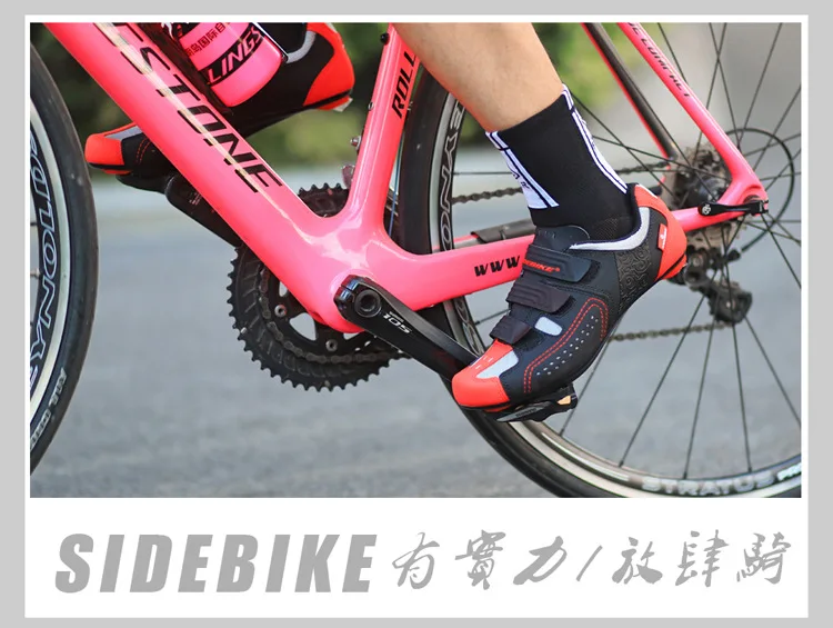 Стиль sidebike Track Customer 013 шоссейные велосипедные самоблокирующиеся ботинки для велоспорта, спортивная обувь с жестким дном