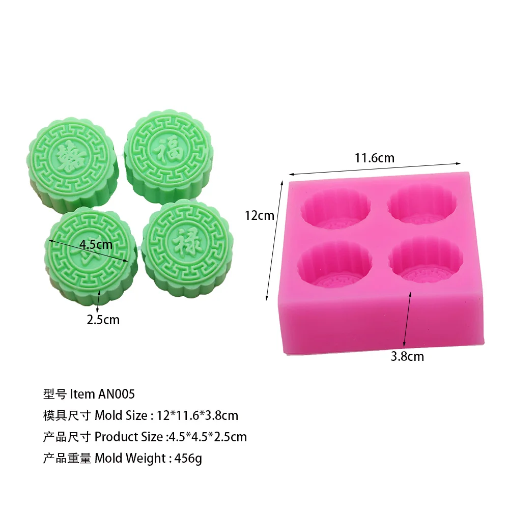 Силиконовые формы для мыла ручной работы AN005|silicone soap mold|craft moldshandmade mold |