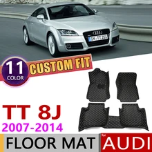 Кожаные автомобильные коврики на заказ для Audi TT Coupe 8J MK2 2007~, 4 места, автомобильные коврики для ног, аксессуары для ковров, 2008, 2009, 2010, 2011