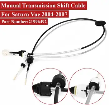 

21996492 Manual Transmission Shift Cable For Saturn Vue 2004 2005 2006 2007