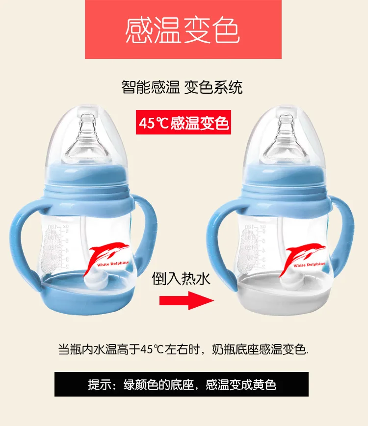 

Baby Newborn Baby Feeding Bottle Children Wide Aperture with Silicone Straw Handle Drink Water Shatter-resistant PP Plastic Size