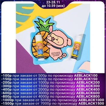 

Lip balm "Juicy pineapple", 4 g. 4687509