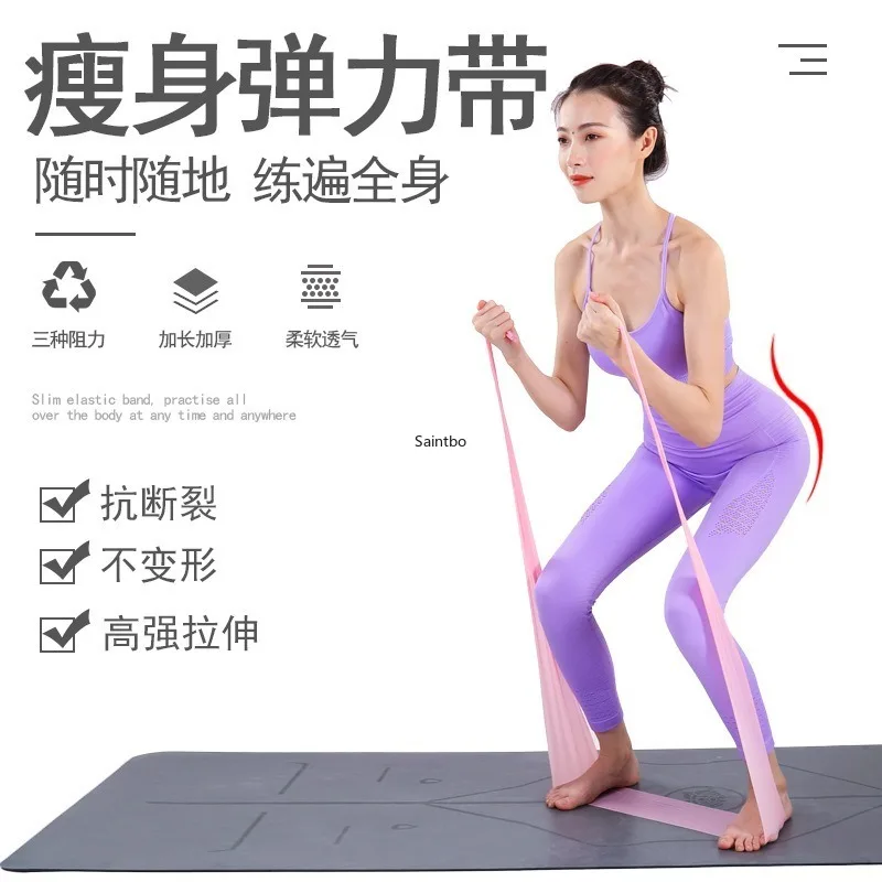 Эластичная лента для танцев мягкая открывающаяся в форме йоги дополнительный