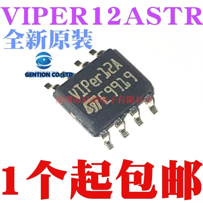 

10 шт. VIPER12A VIPER12AS VIPER12ASTR-E SOP8 в наличии 100% новый и оригинальный