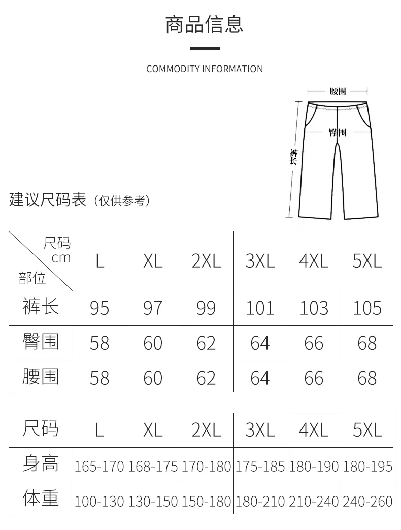 裤子_12