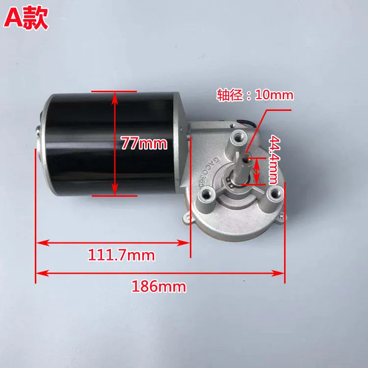 60W DC turbine gear motor with self-locking 24V 52rpm speed regulating high torque power forward and reverse | Обустройство дома