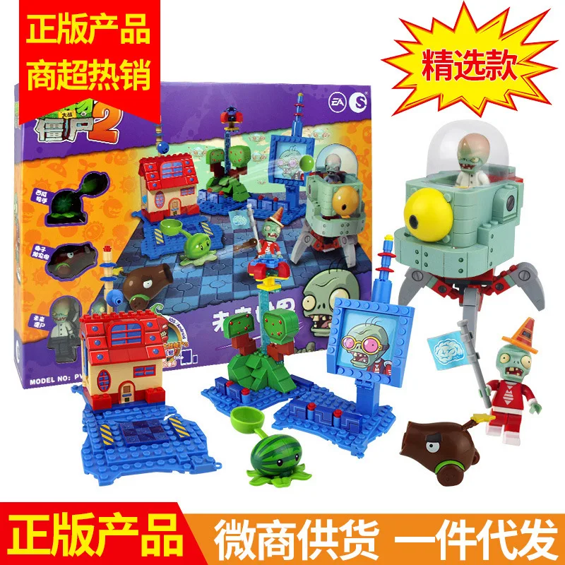 

Inflooring sheng Genuine Plant War Zombie Building Blocks Children'S Educational Toy DIY Inserted Building Blocks Set Gift