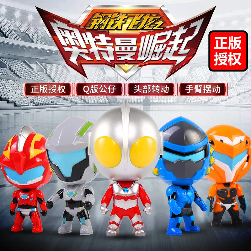 

Hot Selling Ultraman Transformation CHILDREN'S Toy Cute Robot Doll Boy Gift Stall Hot Selling Supply of Goods