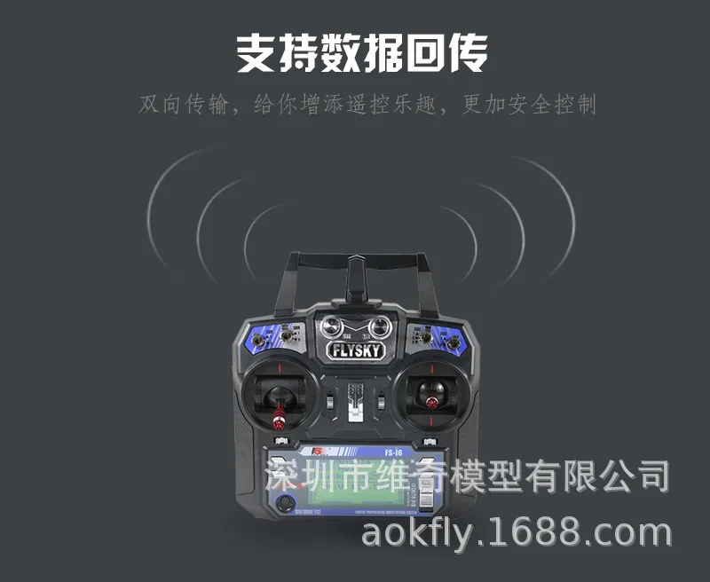Flysky суеты Fs-i6 вертолет с неподвижным крылом AB Glider по нескольким осям 6-канальный передатчик пульта дистанционного Управление с прибытием