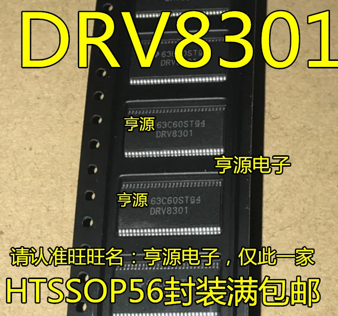 

5pcs/lot DRV8301 DRV8301DCAR HTSSOP56