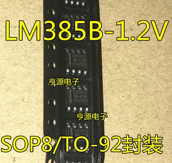 

10 PCS new original LM385 LM385B - 1.2 V 385 b12 SOP8 import voltage reference
