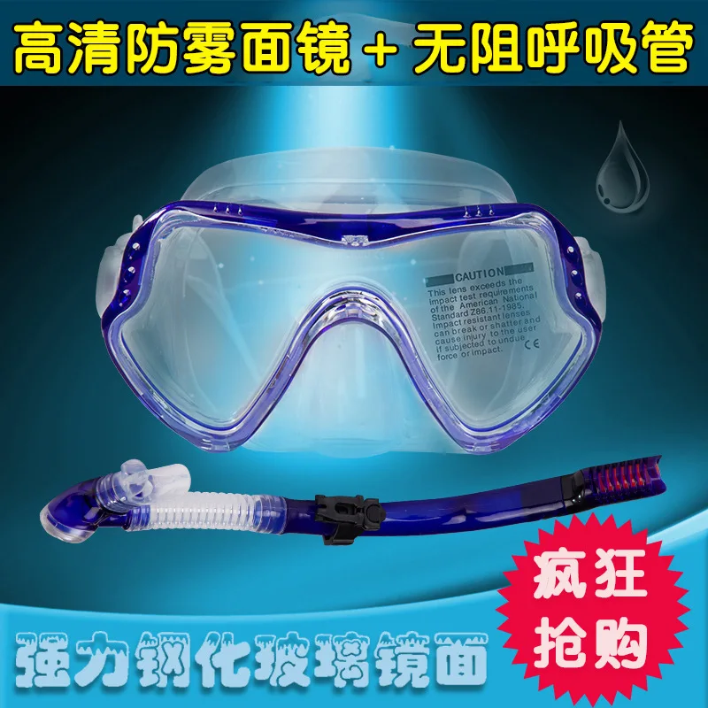 

SBART/Sbart Snorkeling Sambo Plain Glass Diving Mask Full Dry Breathing Tube Set Superficial Supplies