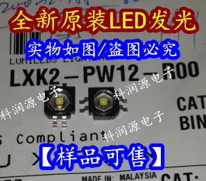 5 шт. LXK2-PW12-R00 SMD