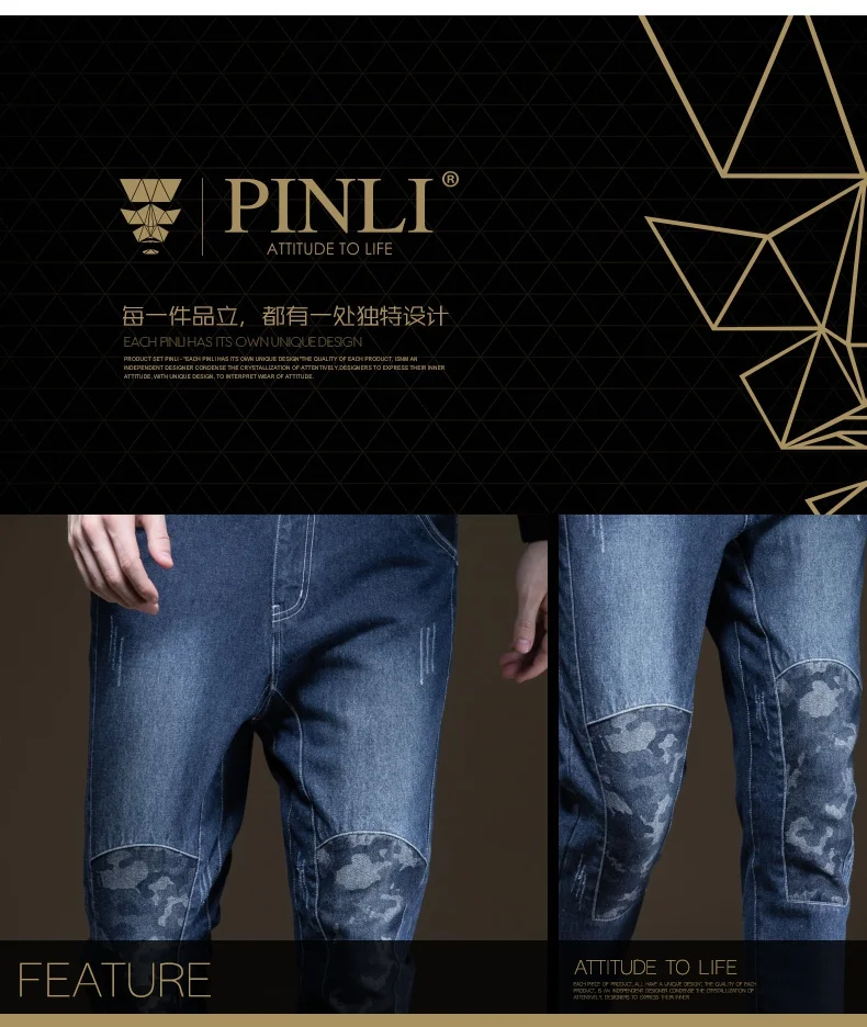 Поддельная Дизайнерская одежда Лидер продаж Молния Fly Pinli осень новые мужские облегающие сшитые Маленькие ноги цилиндрические джинсы B193616320