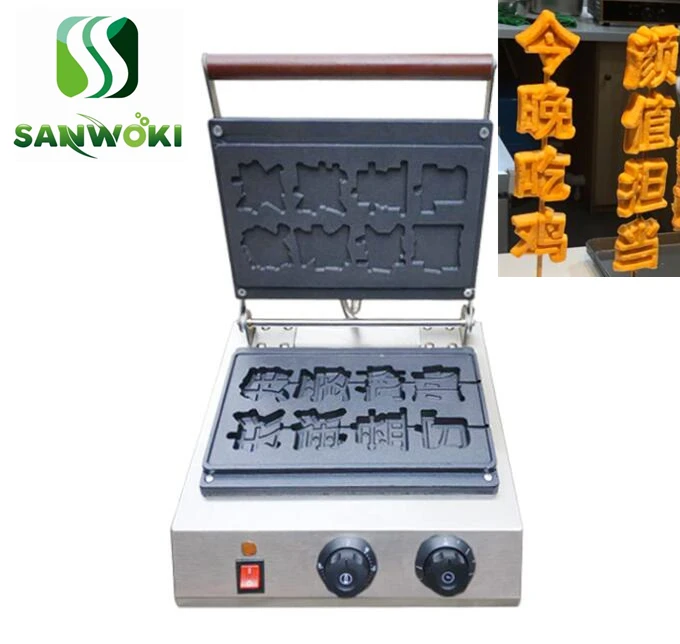 

DIY character shape cake toaster waffle maker machine waffle grill pan custom made special text/alphabet type waffle iron baker